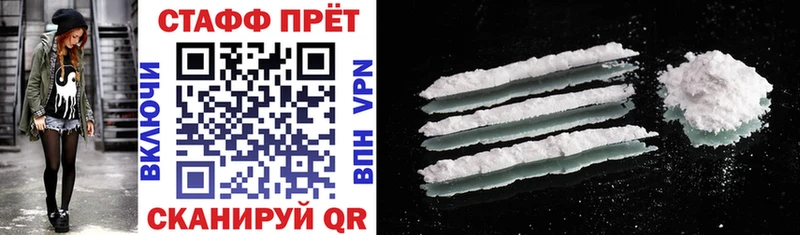 Наркота Карпинск НБОМе Бошки Шишки Cocaine Меф мяу мяу Гашиш