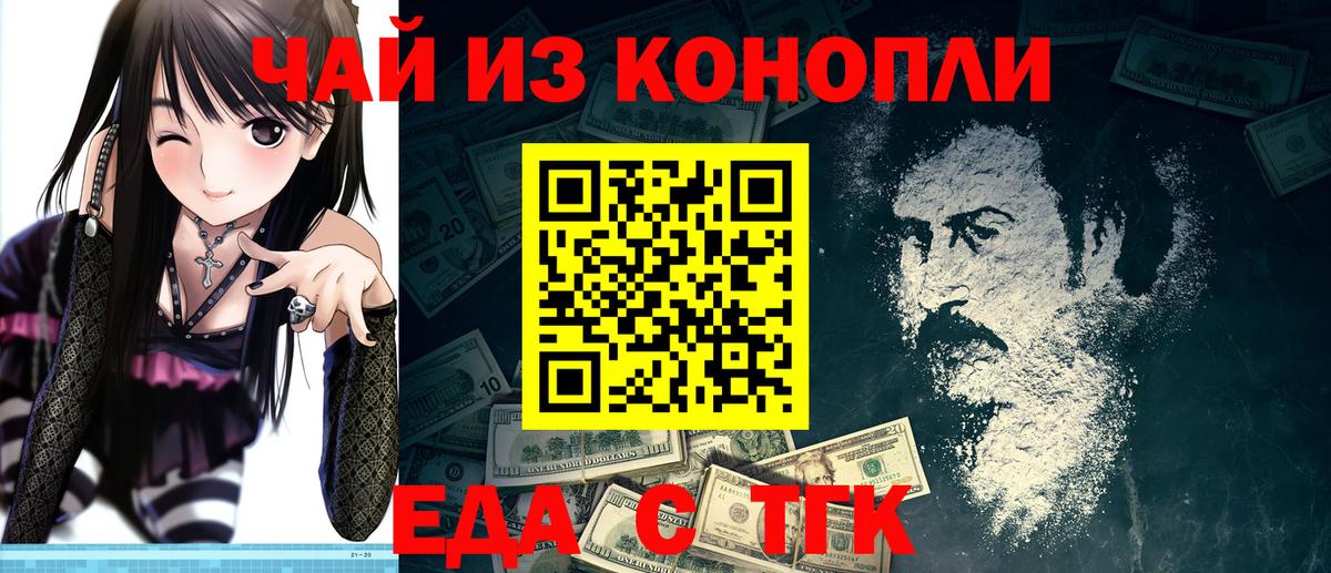 Canna-Cookies конопля  Вход с VPN  Карпинск 