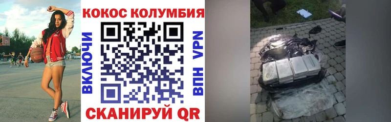 КОКАИН Эквадор  цены   Карпинск 