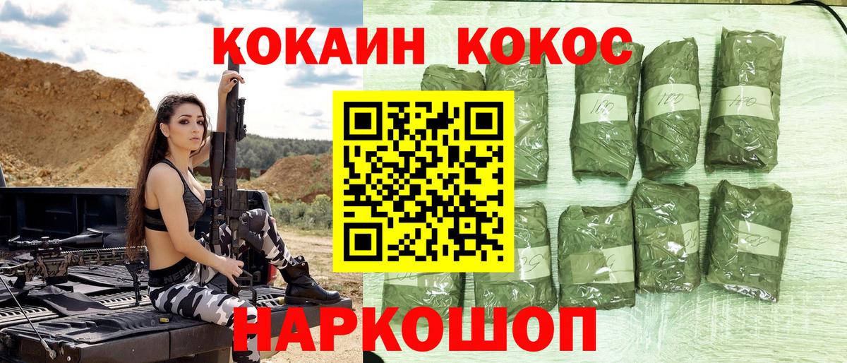 Cocaine  COCAIN Columbia  Вход с VPN  Карпинск  Кокаин Перу 