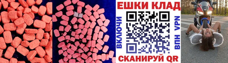Ecstasy 280мг  KRAKEN вход  Карпинск 