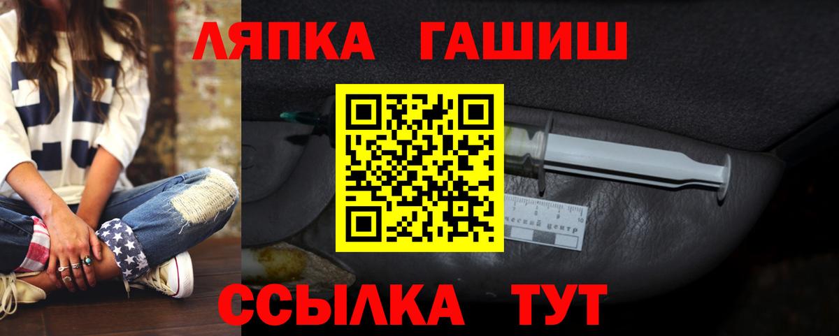 Карпинск  купить  цена  ГАШ VHQ  Вход с VPN  ГАШ гарик 