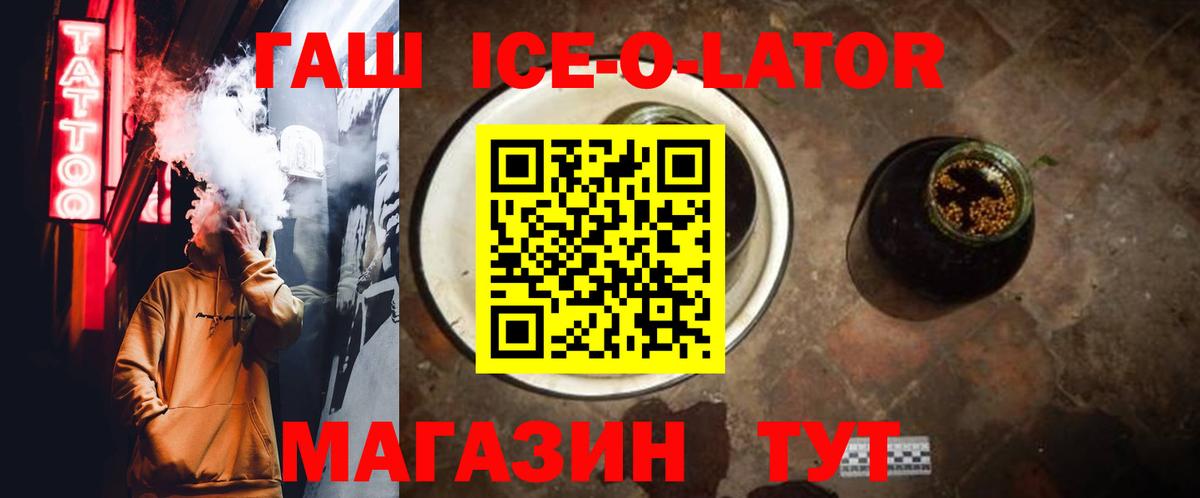 ГАШ убойный Карпинск