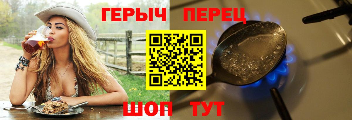 ГЕРОИН афганец  Вход с VPN  Карпинск 