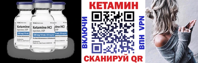 КЕТАМИН VHQ  нарко площадка клад  Карпинск  кракен ссылки 