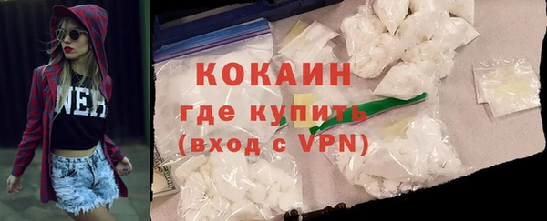 кокаин перу Алексеевка