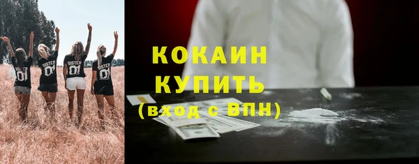 кокаин перу Алексеевка
