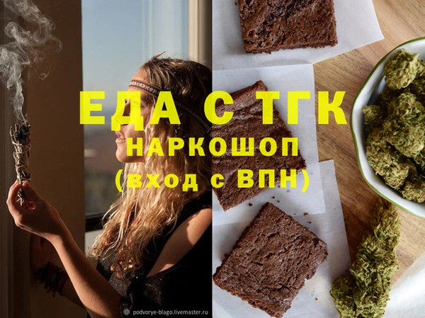 а пвп мука Алексин