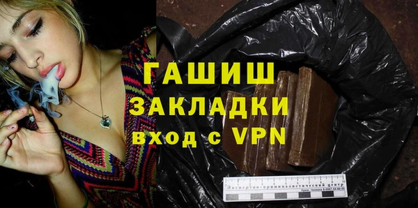 меф Абаза