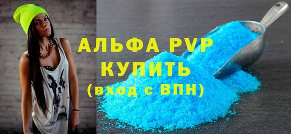 а пвп мука Алексин