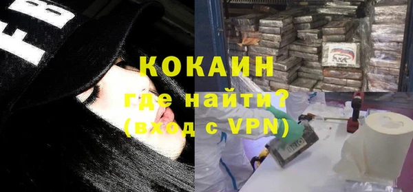 кокаин перу Алексеевка