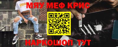 наркотики Кунгур
