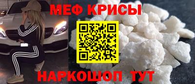 наркотики Кунгур