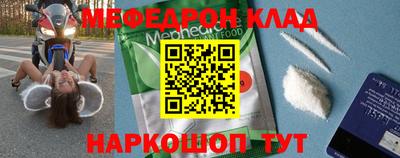 MDMA Кумертау