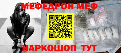 MDMA Кумертау
