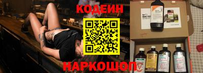 наркотики Кунгур