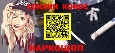 наркотики Кунгур