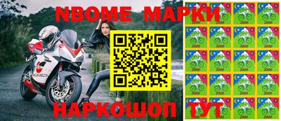 MDMA Кумертау