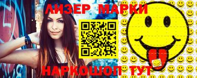 наркотики Кунгур