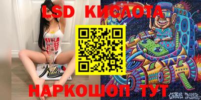 наркотики Кунгур