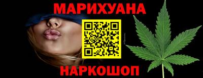 наркотики Кунгур