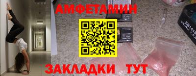 MDMA Кумертау