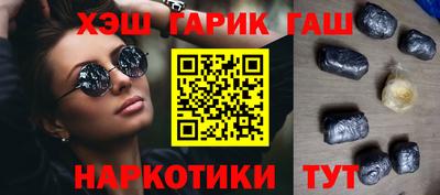 наркотики Кунгур