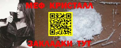 MDMA Кумертау