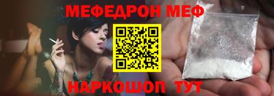 MDMA Кумертау