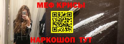 MDMA Кумертау