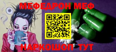 наркотики Кунгур