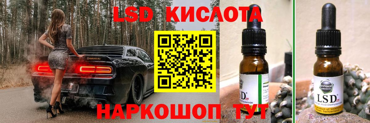 Лсд 25 экстази кислота  Вход с VPN  Карпинск 