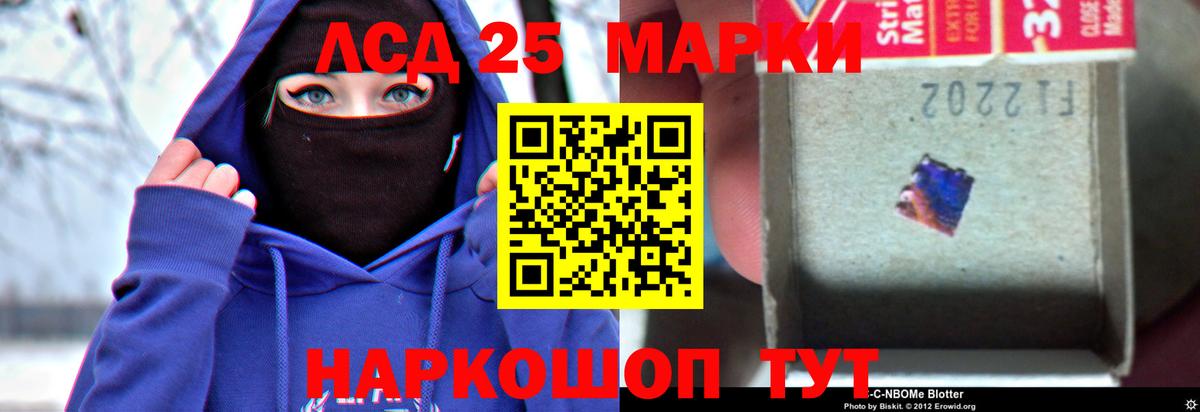 ЛСД экстази кислота Карпинск