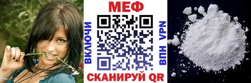 Меф 4 MMC  Карпинск 