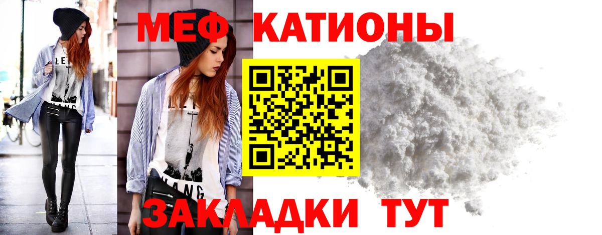 МЕФ  МЯУ-МЯУ мяу мяу  МЯУ-МЯУ  Вход с VPN  Карпинск  МЕФ mephedrone 