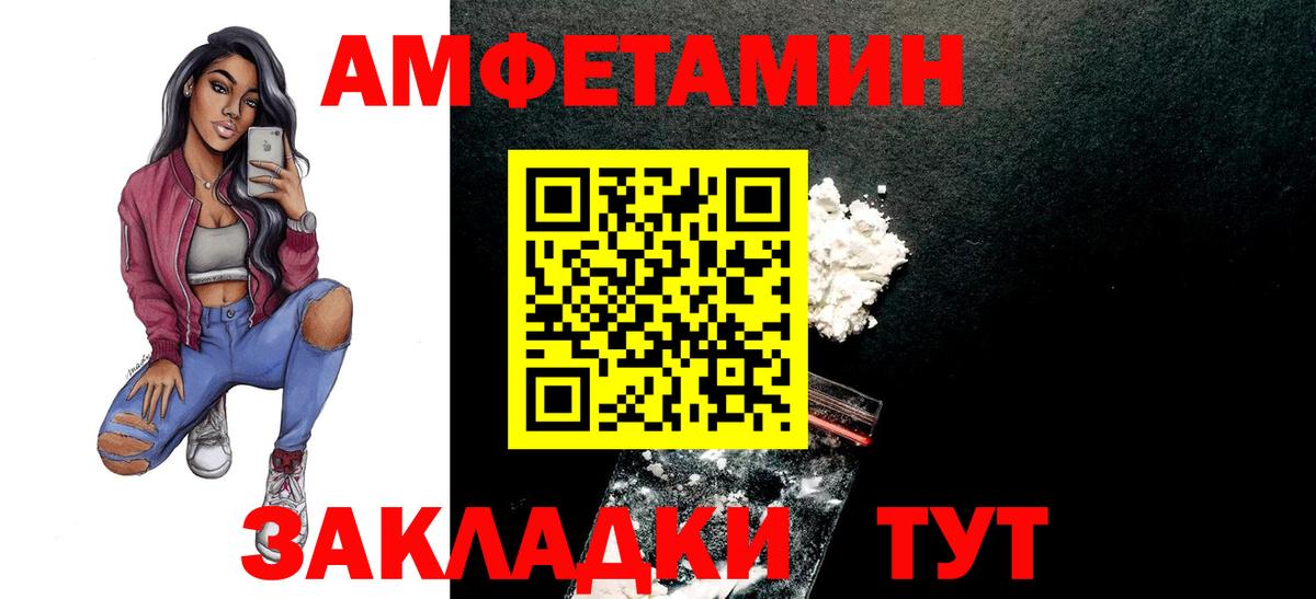 Карпинск  Метамфетамин Декстрометамфетамин 99.9%  Вход с VPN 