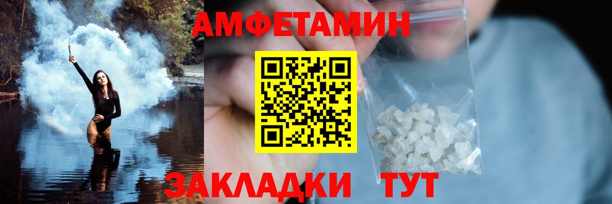 МЕТАМФЕТАМИН Methamphetamine Карпинск