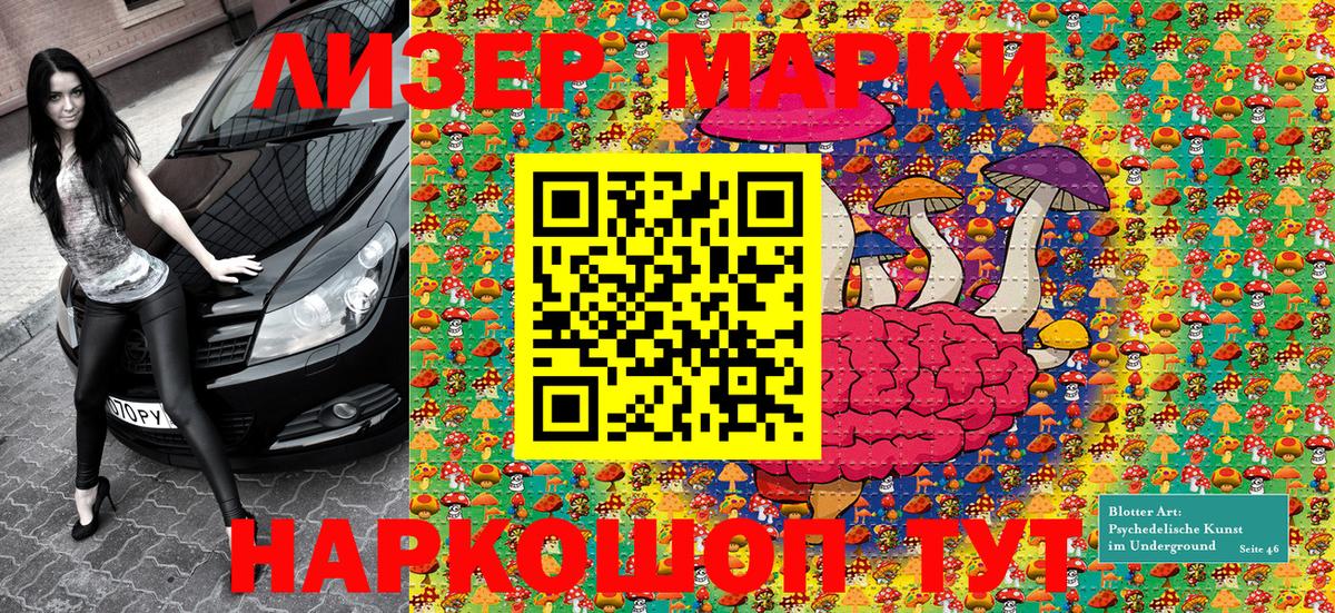 Марки N-bome 1500мкг  цена   Карпинск  Вход с VPN  Марки N-bome 