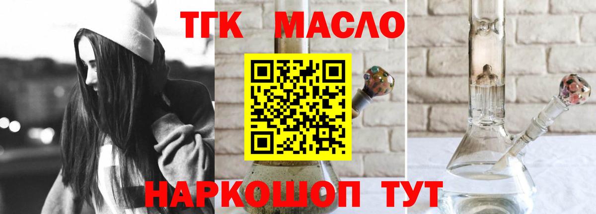 Дистиллят ТГК Wax Карпинск