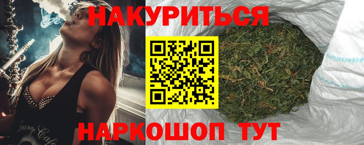 Карпинск  Каннабис план  Конопля сатива  Вход с VPN 